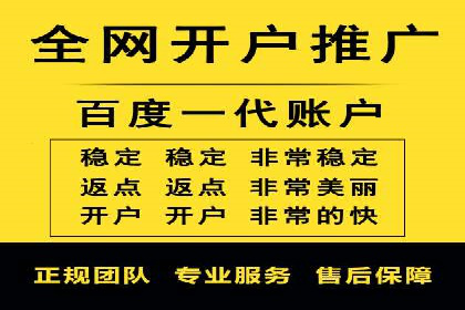百度包年竞价如何助力中小企业发展